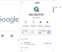 фейк usdt tr-20.png